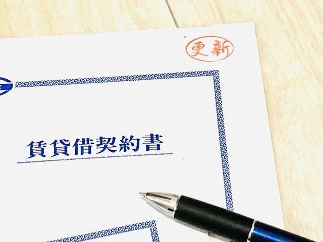買えないばかりか借りられない!? 都心マンション難民激増を待ち受ける「定期借家地獄」